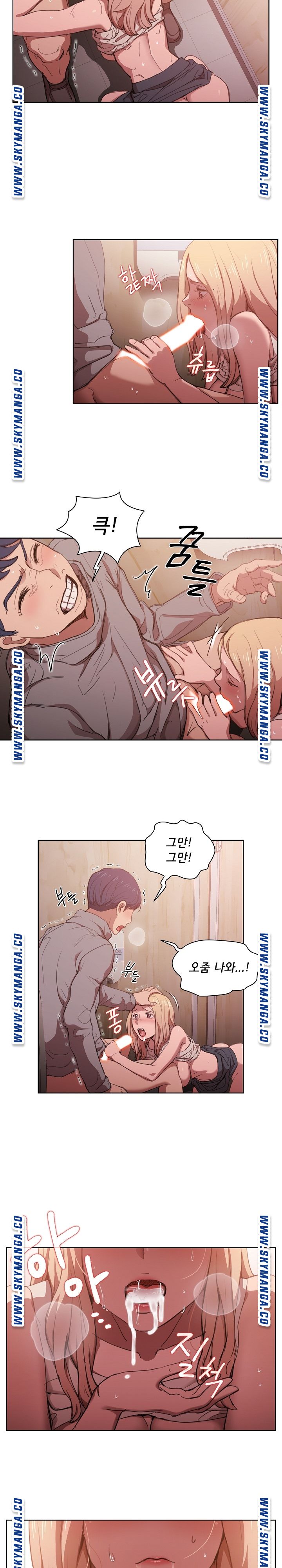 How About Getting Lost! Raw Chapter 10 Page 3