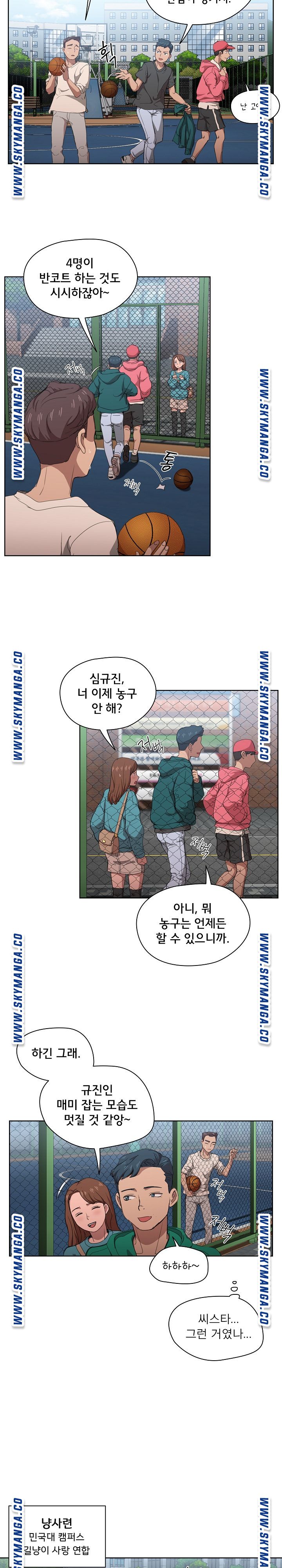 How About Getting Lost! Raw Chapter 11 Page 21