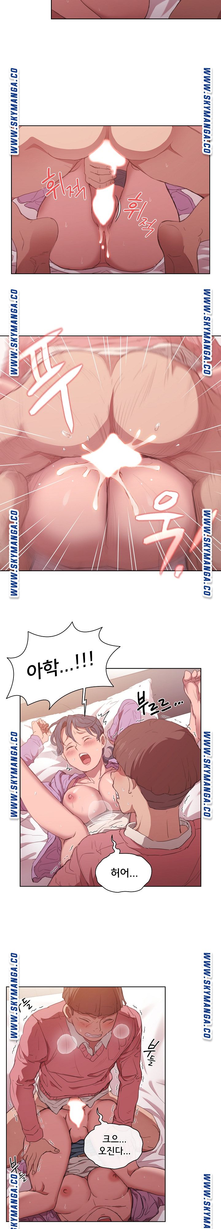 How About Getting Lost! Raw Chapter 13 Page 13