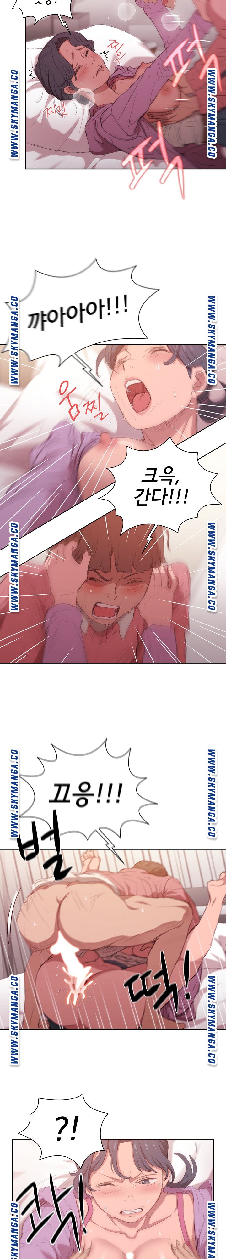 How About Getting Lost! Raw Chapter 13 Page 15