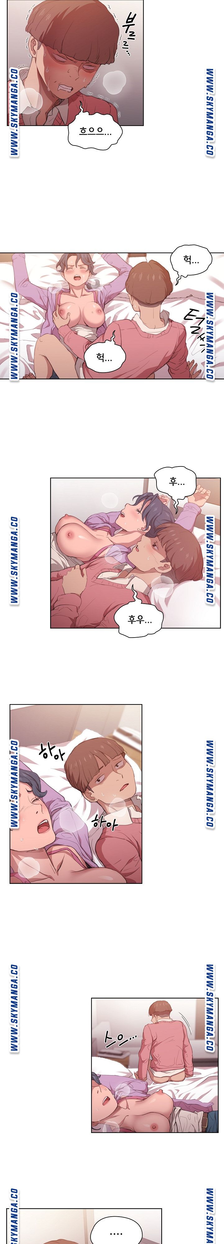 How About Getting Lost! Raw Chapter 13 Page 17