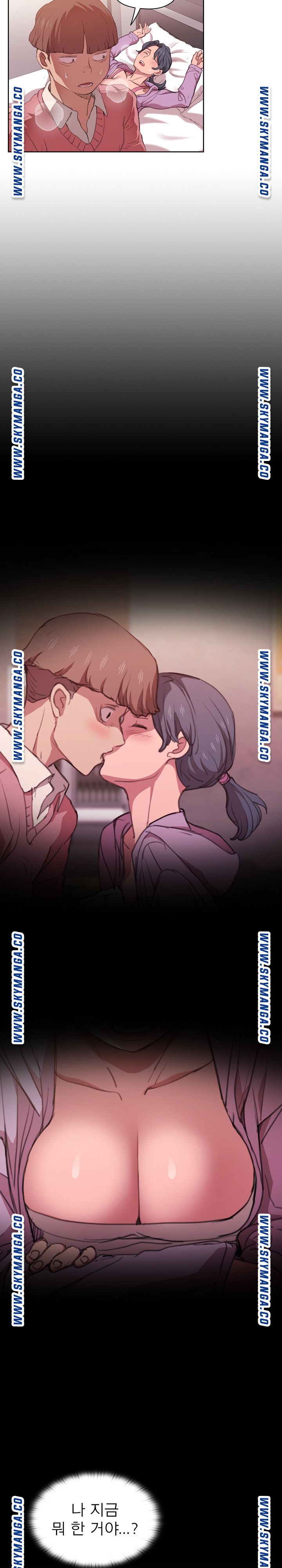 How About Getting Lost! Raw Chapter 13 Page 18