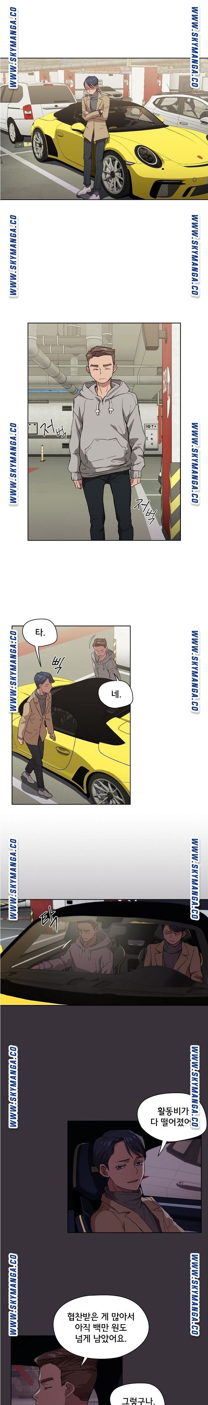 How About Getting Lost! Raw Chapter 19 Page 4