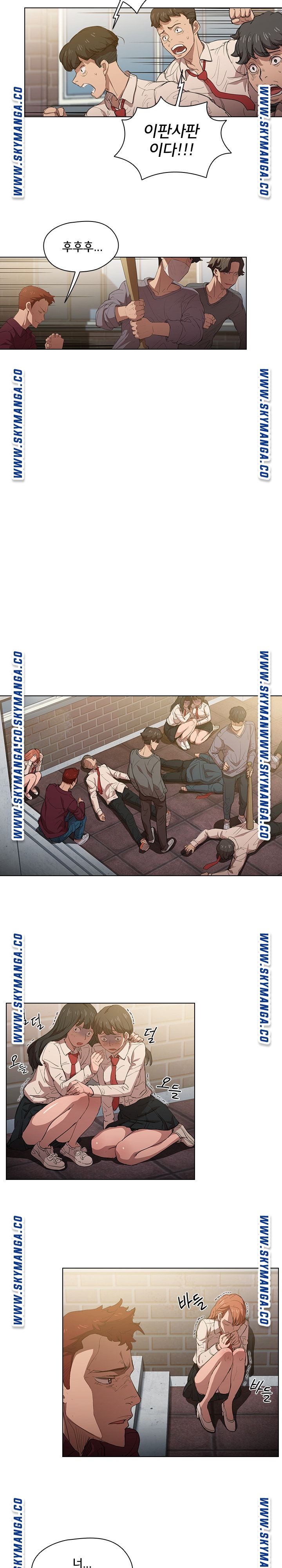How About Getting Lost! Raw Chapter 2 Page 10