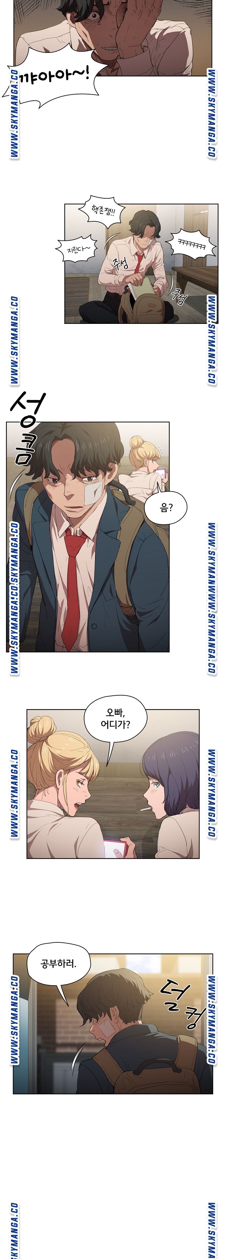 How About Getting Lost! Raw Chapter 3 Page 10