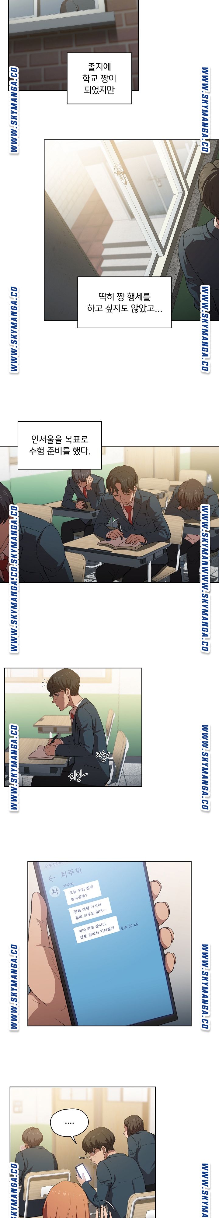 How About Getting Lost! Raw Chapter 3 Page 18