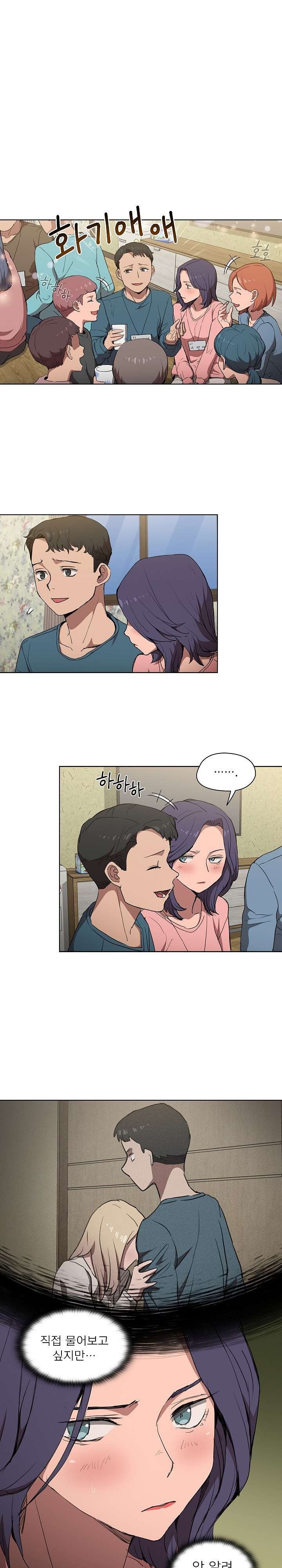 How About Getting Lost! Raw Chapter 34 Page 1
