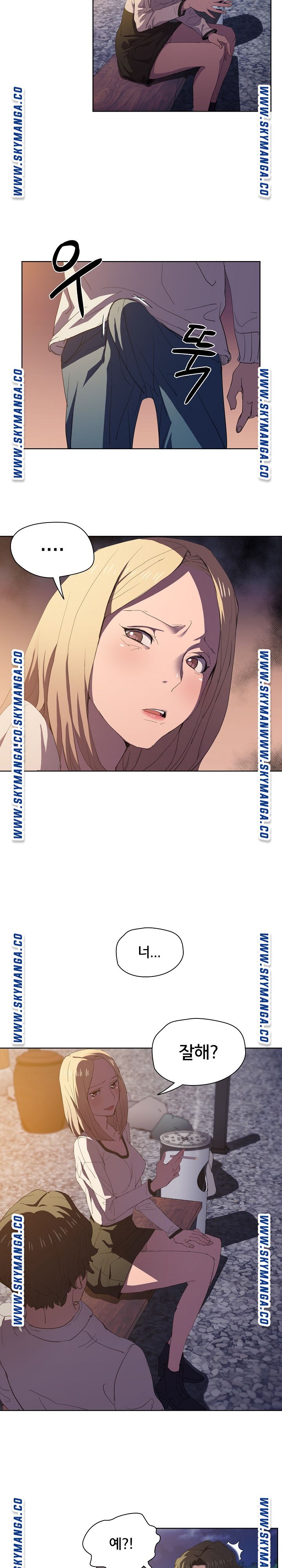 How About Getting Lost! Raw Chapter 4 Page 11