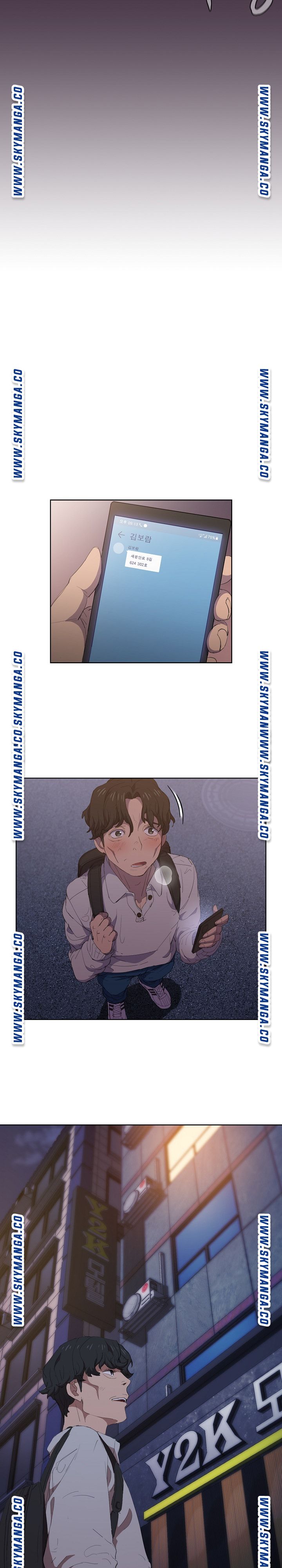 How About Getting Lost! Raw Chapter 4 Page 17