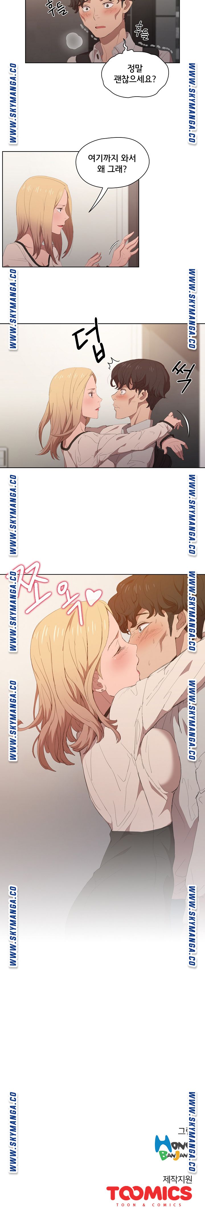 How About Getting Lost! Raw Chapter 4 Page 19