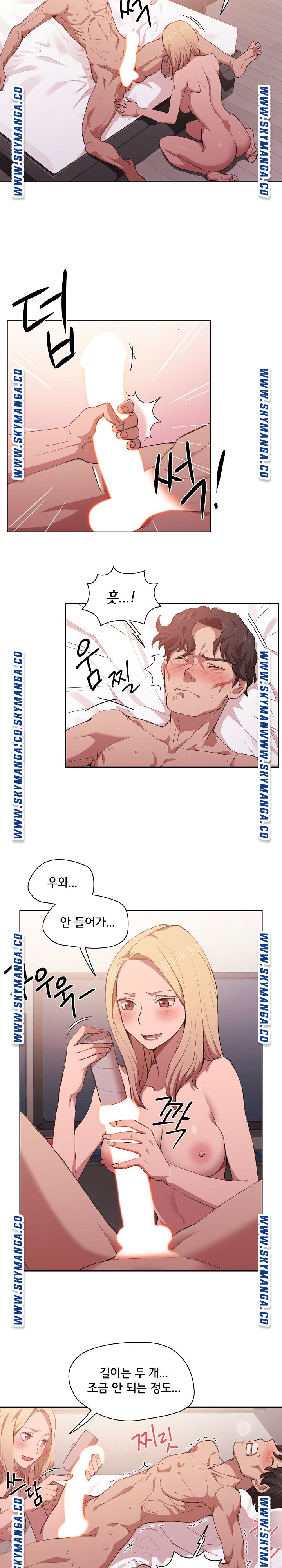 How About Getting Lost! Raw Chapter 5 Page 7
