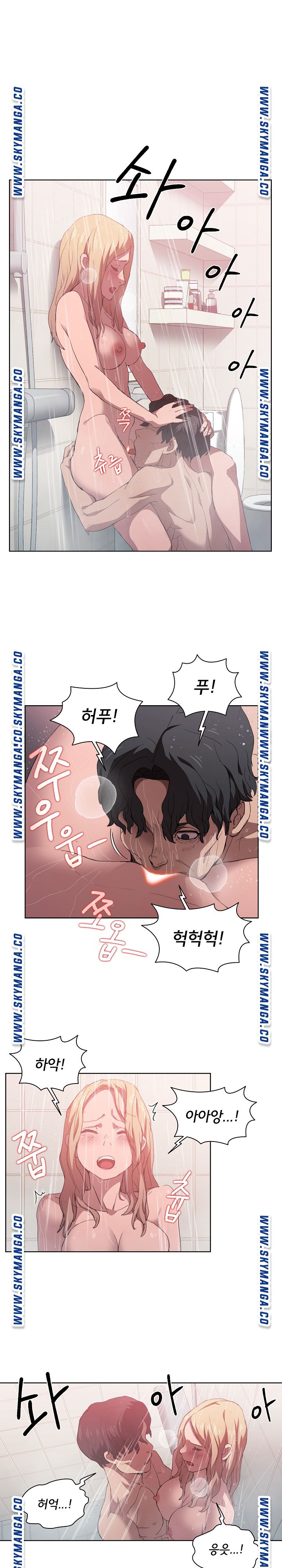 How About Getting Lost! Raw Chapter 7 Page 4