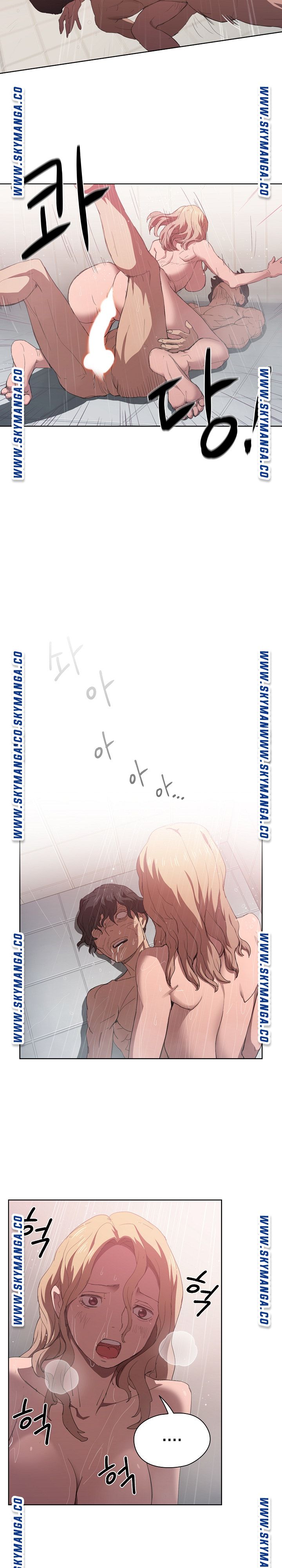 How About Getting Lost! Raw Chapter 7 Page 7