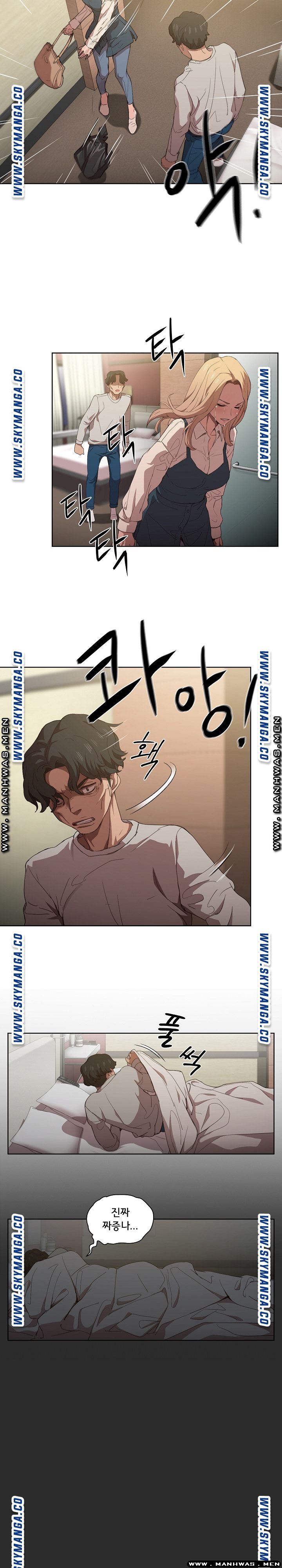 How About Getting Lost! Raw Chapter 9 Page 14