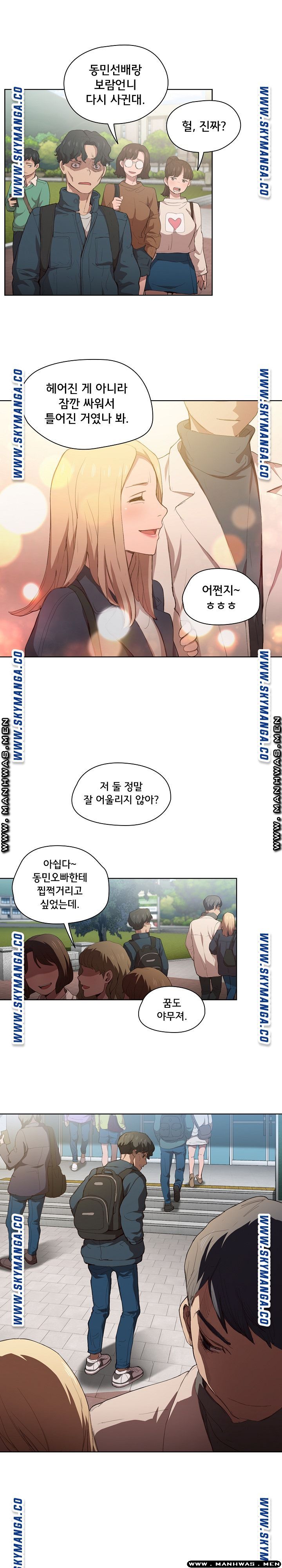 How About Getting Lost! Raw Chapter 9 Page 18
