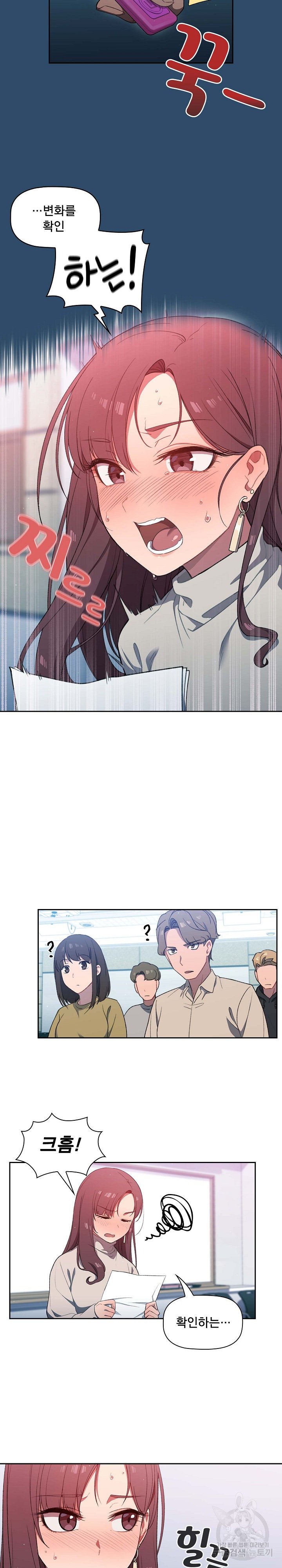 Swichon Raw Chapter 1 Page 25