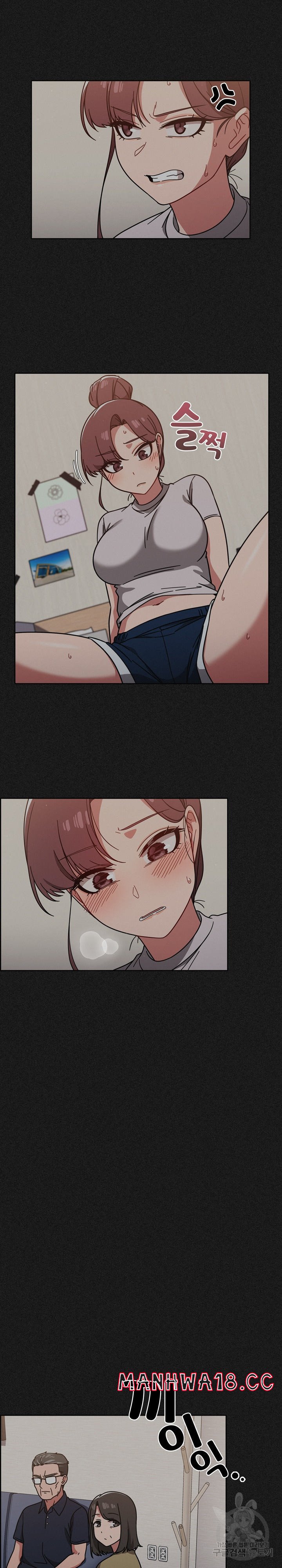 Swichon Raw Chapter 10 Page 2