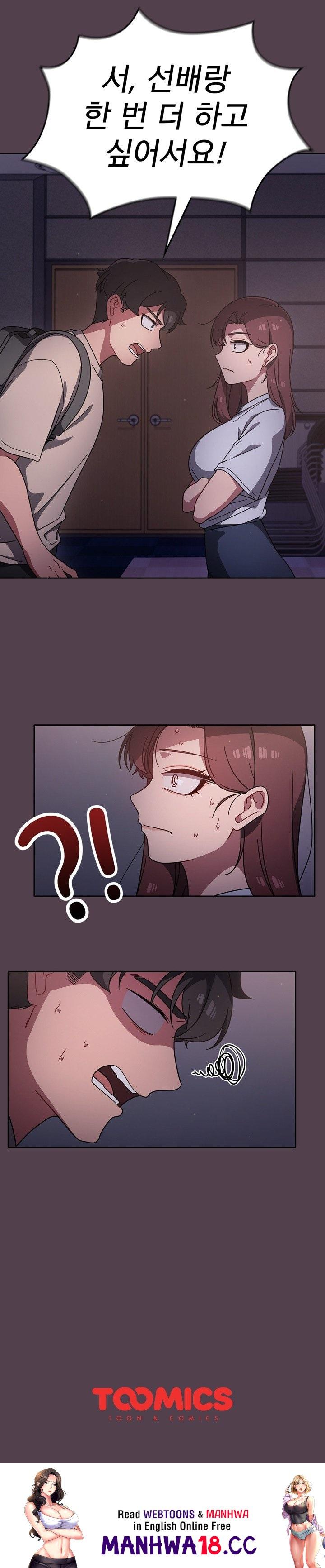 Swichon Raw Chapter 10 Page 22