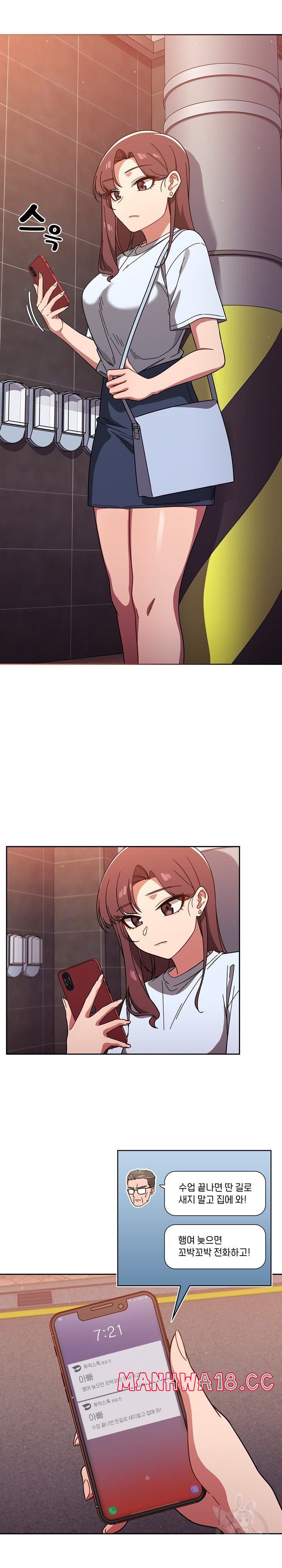 Swichon Raw Chapter 11 Page 15