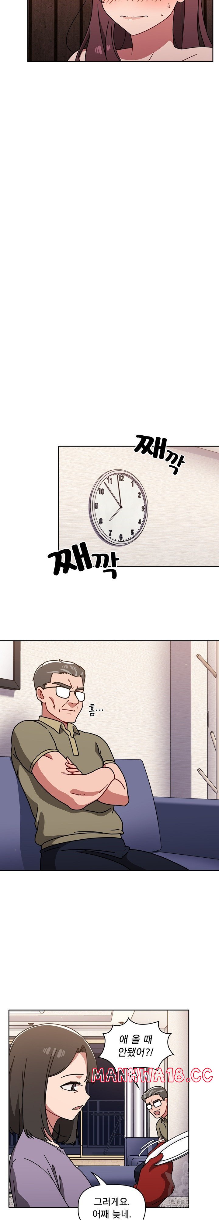 Swichon Raw Chapter 12 Page 9