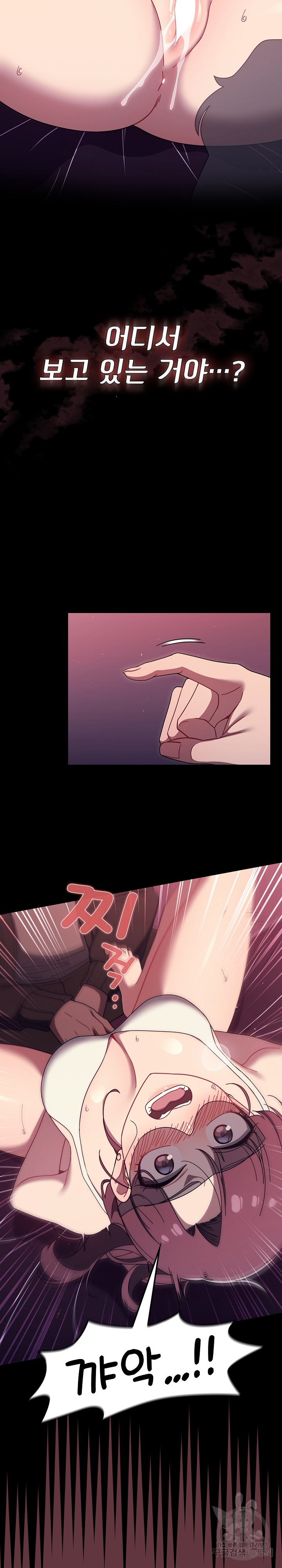 Swichon Raw Chapter 36 Page 19