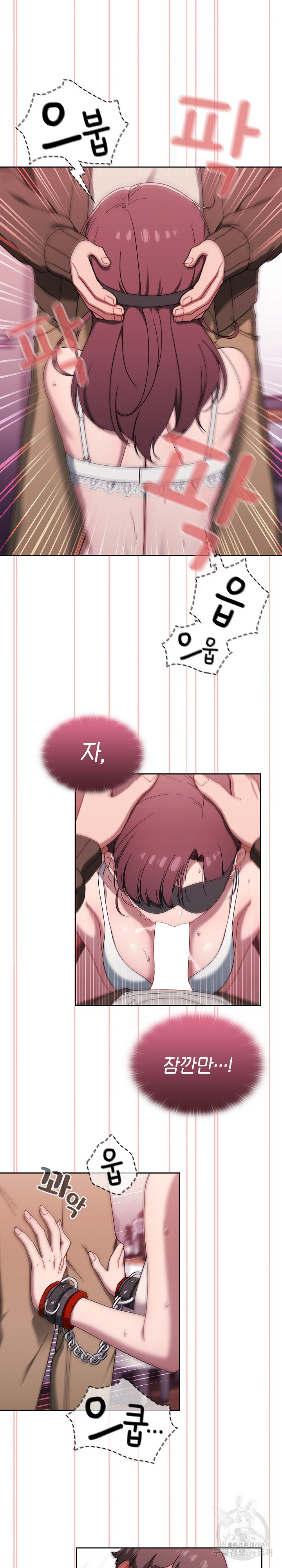 Swichon Raw Chapter 37 Page 14