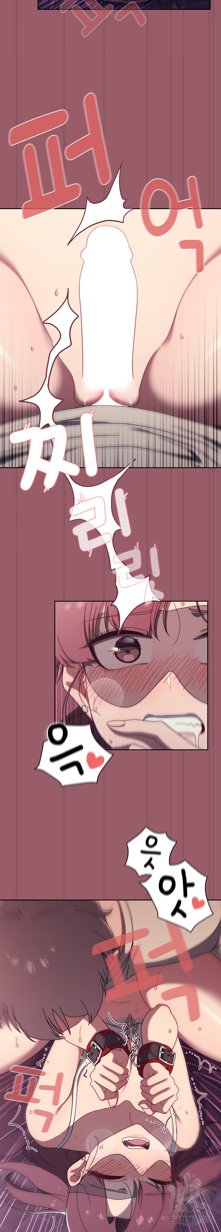Swichon Raw Chapter 38 Page 17