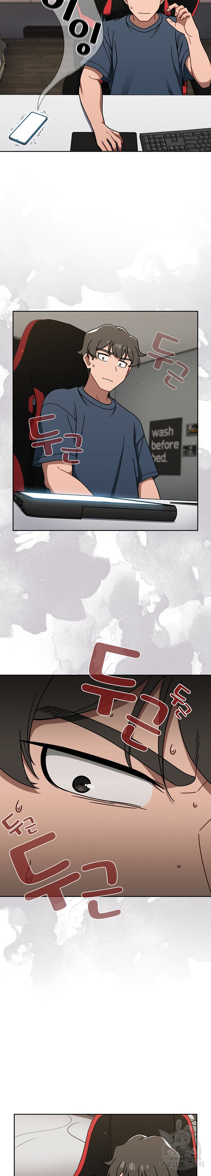 Swichon Raw Chapter 42 Page 6