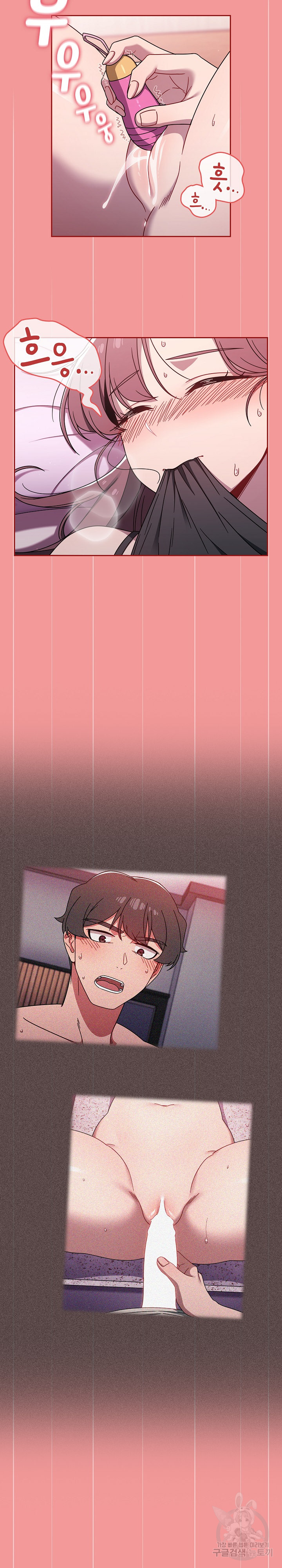 Swichon Raw Chapter 43 Page 2