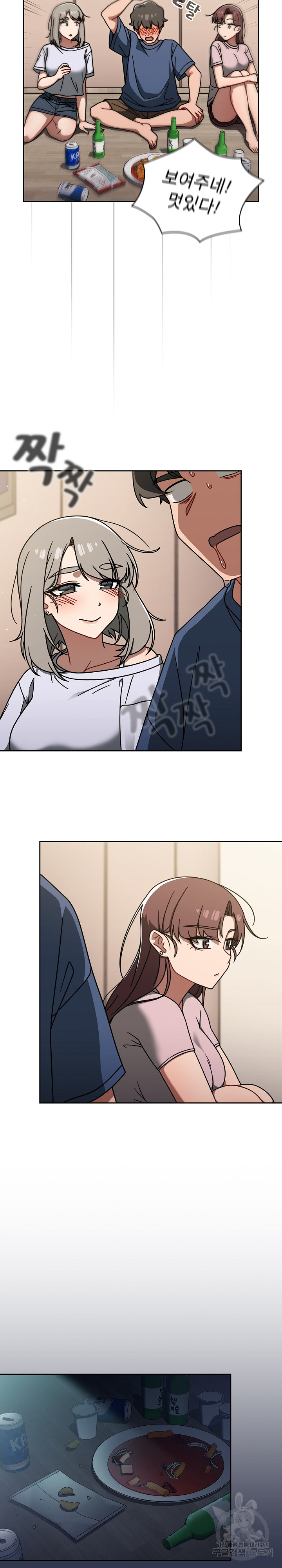 Swichon Raw Chapter 44 Page 19