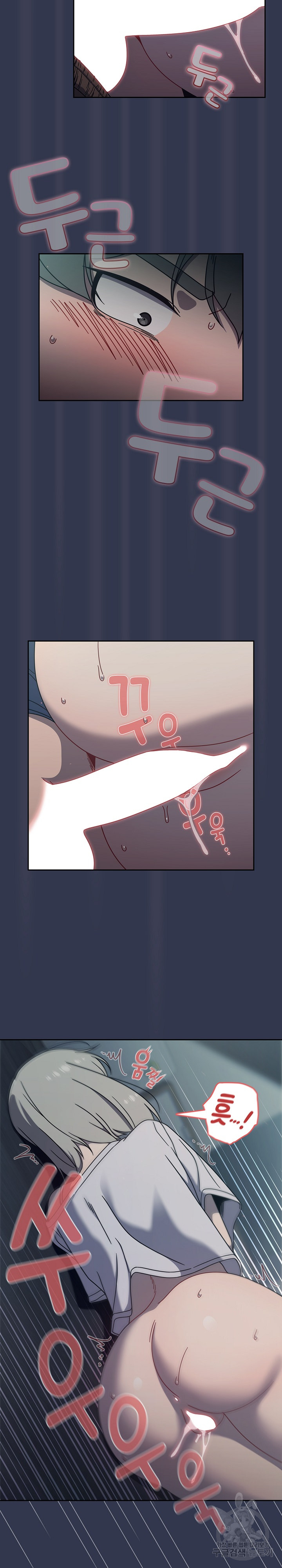 Swichon Raw Chapter 45 Page 17