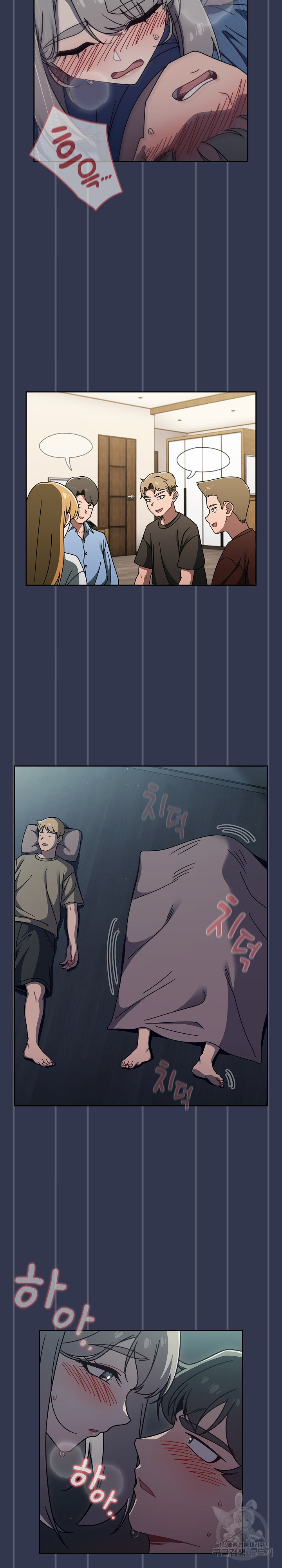 Swichon Raw Chapter 46 Page 17