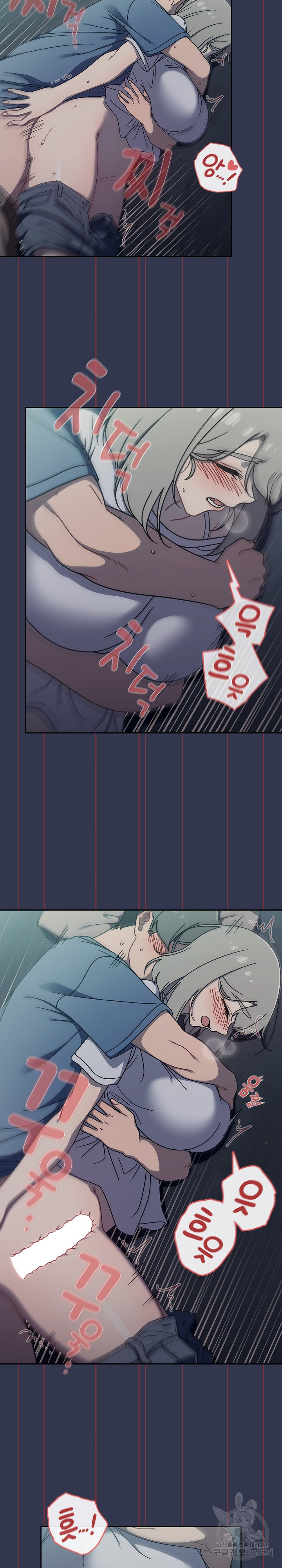 Swichon Raw Chapter 46 Page 8