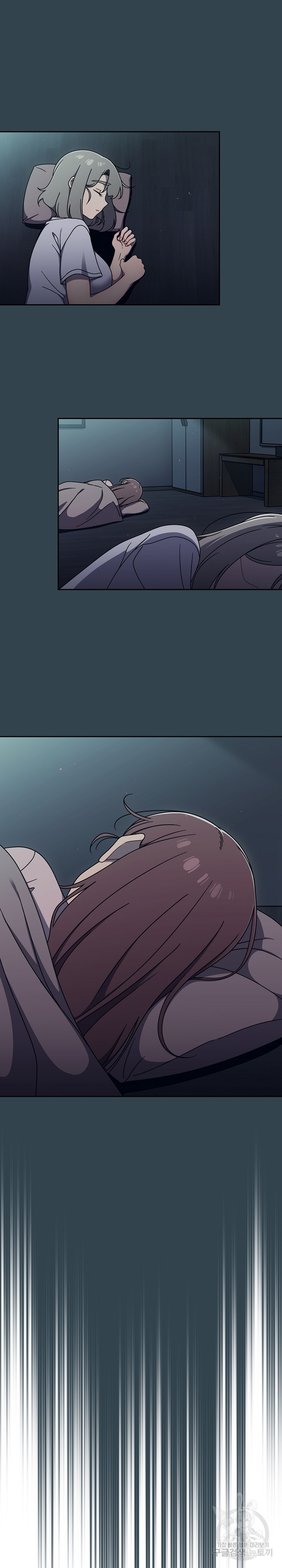 Swichon Raw Chapter 48 Page 9