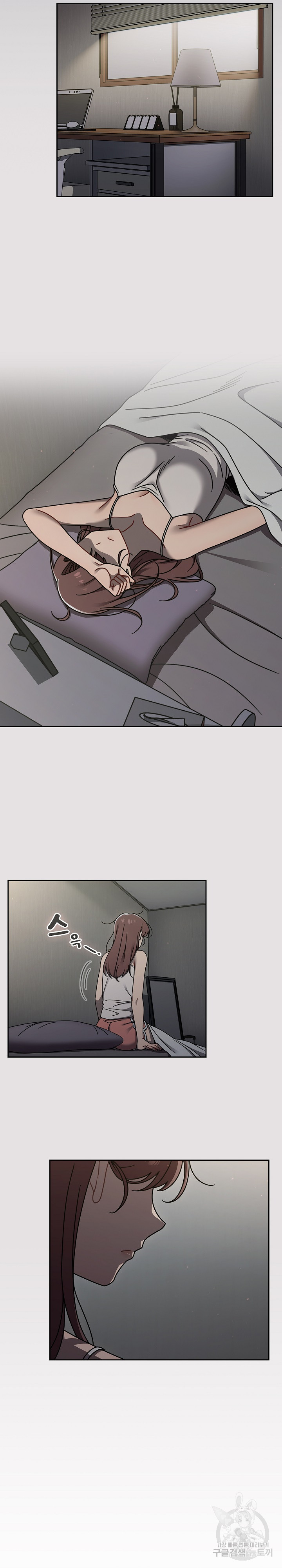 Swichon Raw Chapter 50 Page 10