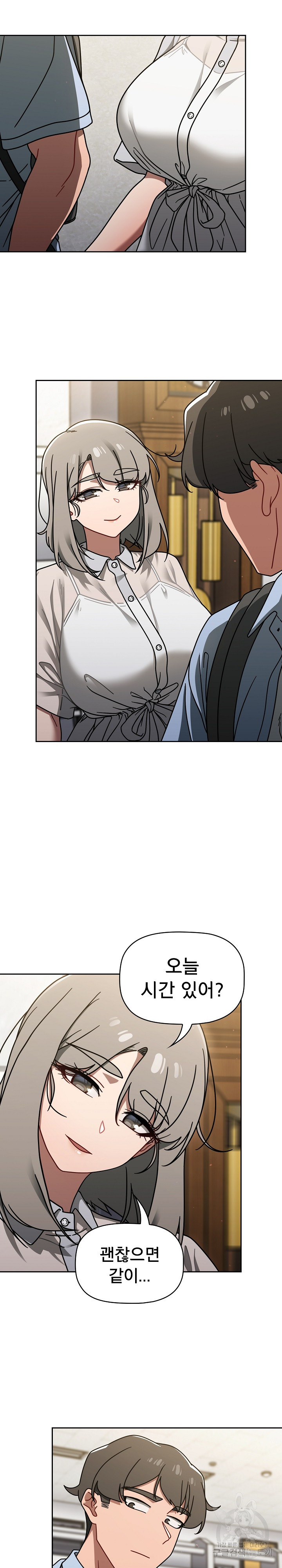 Swichon Raw Chapter 50 Page 16
