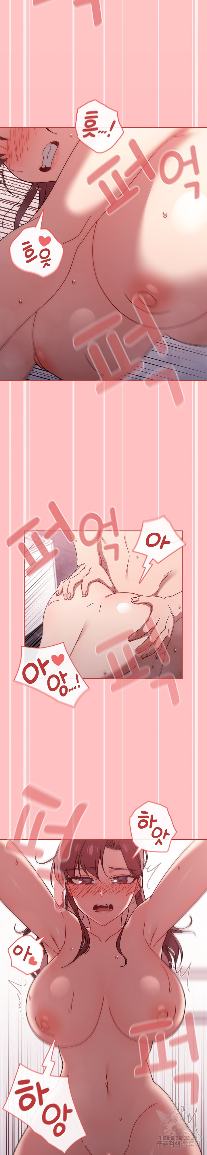 Swichon Raw Chapter 53 Page 21