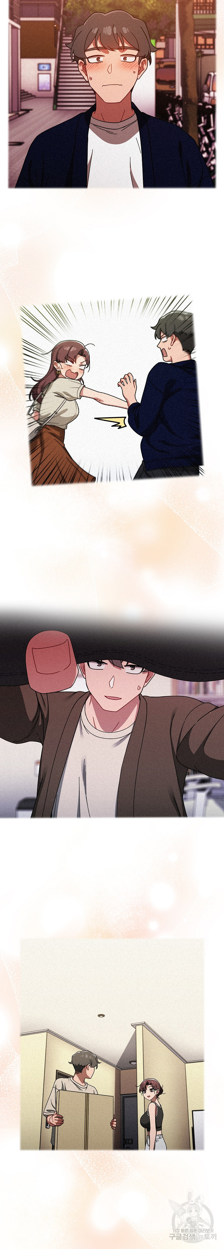 Swichon Raw Chapter 56 Page 37