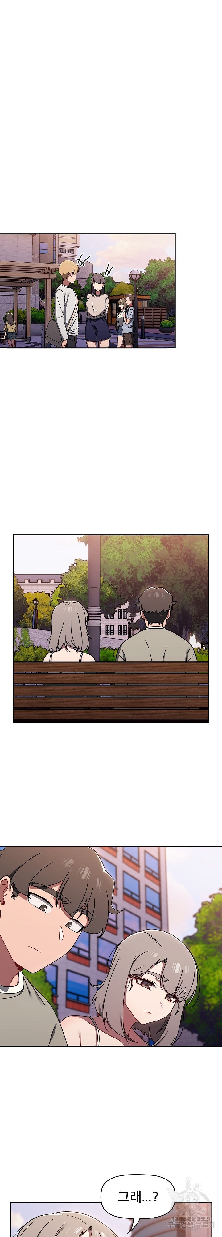 Swichon Raw Chapter 56 Page 6