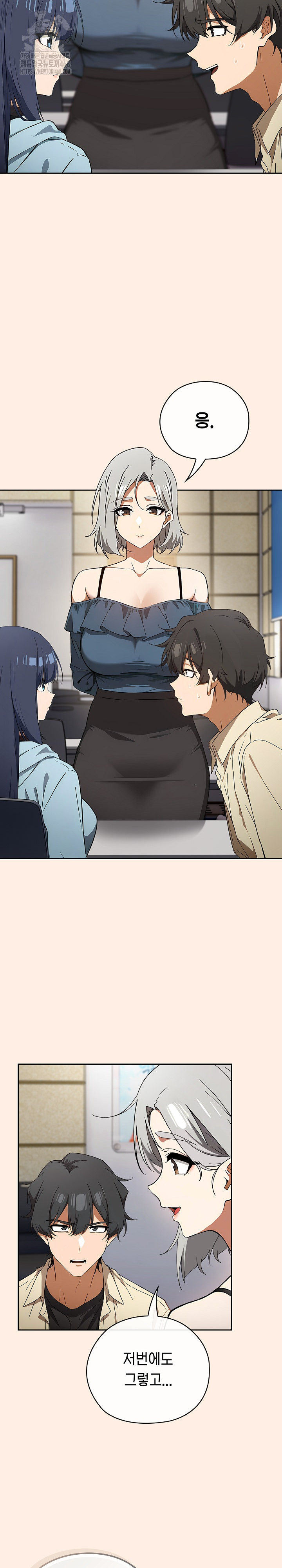 Swichon Raw Chapter 58 Page 12