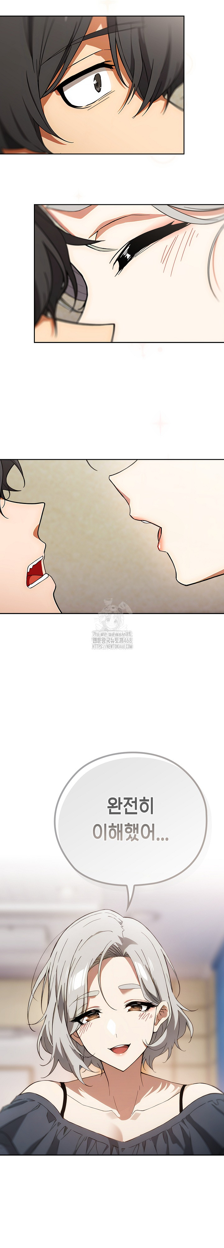 Swichon Raw Chapter 58 Page 22