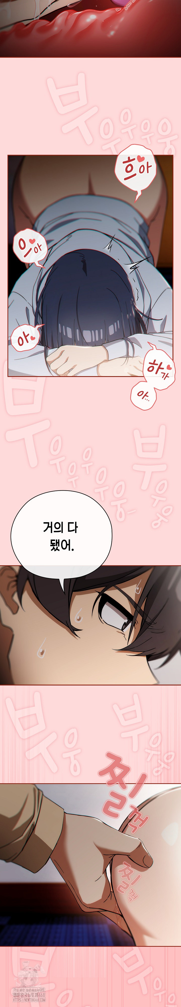 Swichon Raw Chapter 59 Page 18
