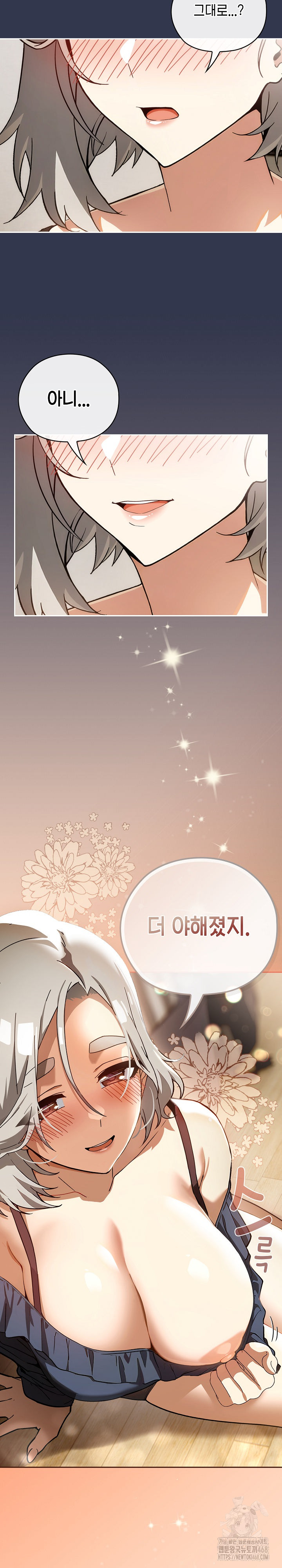 Swichon Raw Chapter 60 Page 26