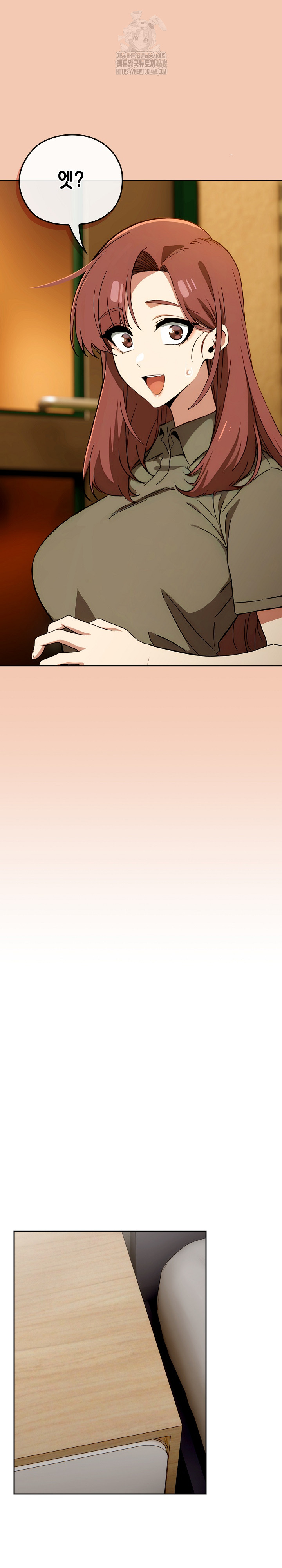 Swichon Raw Chapter 61 Page 21