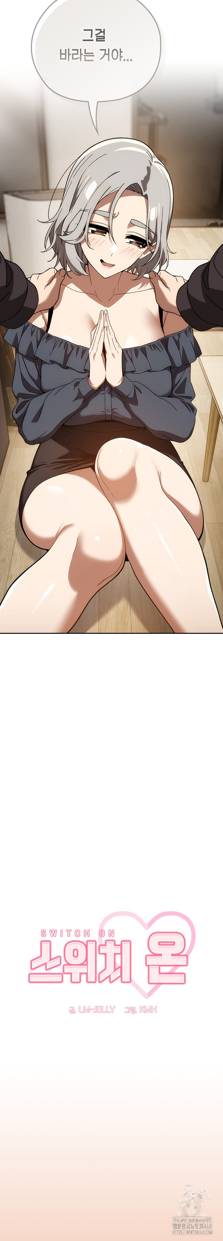 Swichon Raw Chapter 61 Page 9