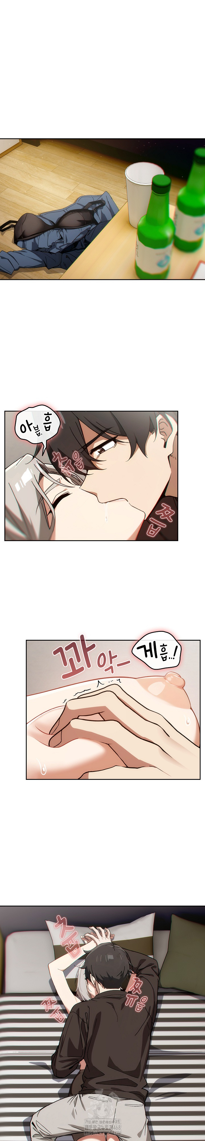 Swichon Raw Chapter 62 Page 2