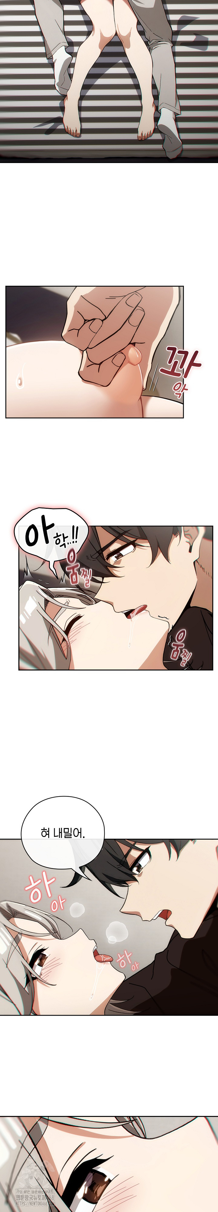 Swichon Raw Chapter 62 Page 3