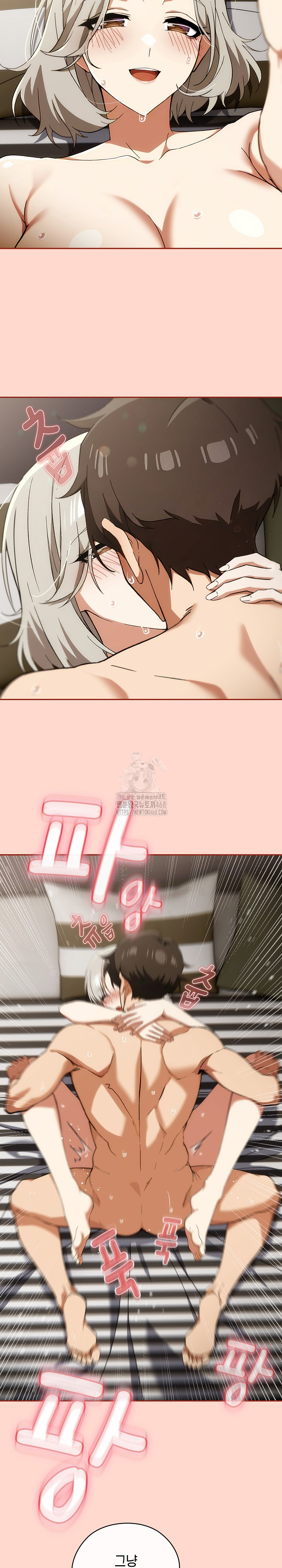 Swichon Raw Chapter 63 Page 13