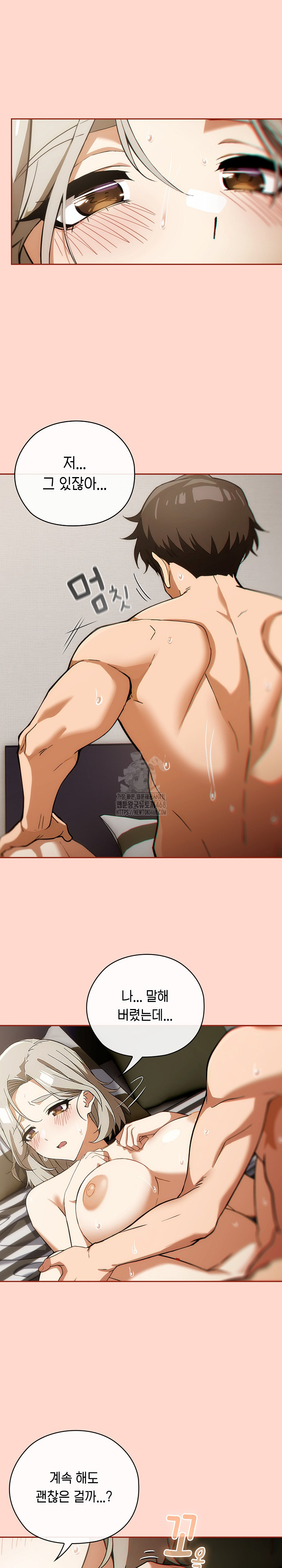 Swichon Raw Chapter 63 Page 6