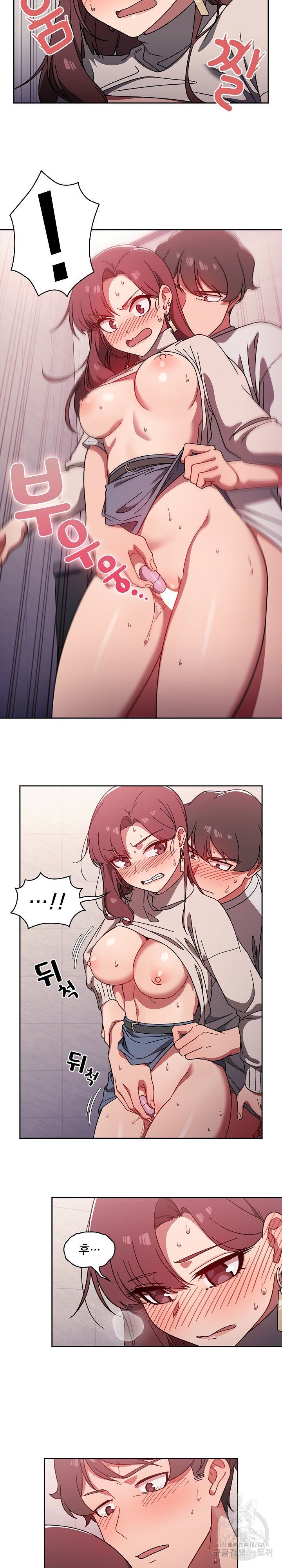 Swichon Raw Chapter 6 Page 12